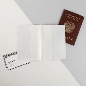 Голографичная паспортная обложка "Мечтай"