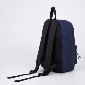 Рюкзак, отдел на молнии, наружный карман, цвет тёмно-синий