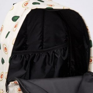 Рюкзак, отдел на молнии, наружный карман, цвет бежевый, «Авокадо»