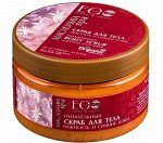MACADAMIA SPA Скраб для тела питательный &quot;Нежность и сияние кожи&quot; 250мл/6