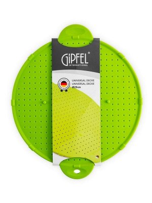 2639 GIPFEL Крышка многофукциональная (сито, подставка под горячее, защита от брыз масла), диаметр35см. Материал: силикон. Цвет: зеленый