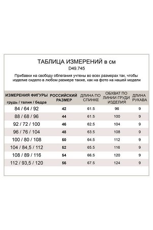 Футболка из премиального хлопка со спущенной проймой.