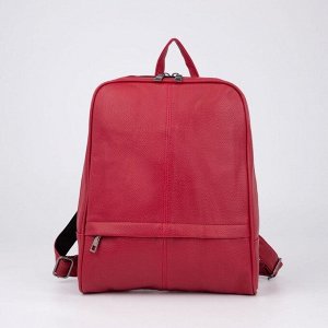 Рюкзак, отдел на молнии, 2 наружных кармана, цвет красный