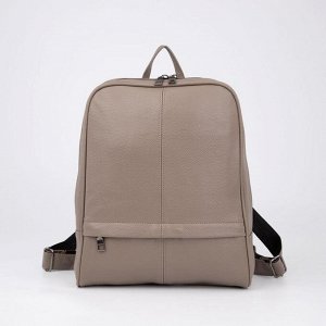 Рюкзак, отдел на молнии, 2 наружных кармана, цвет серый