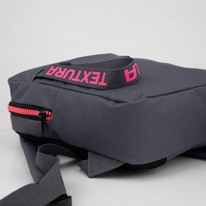 Рюкзак, отдел на молнии, наружный карман, цвет серый/розовый