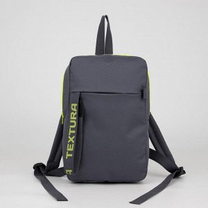 Рюкзак, отдел на молнии, наружный карман, цвет серый/салатовый