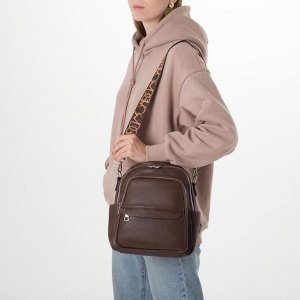 Рюкзак молодёжный, 2 отдела на молниях, наружный карман, 2 боковых кармана, цвет коричневый
