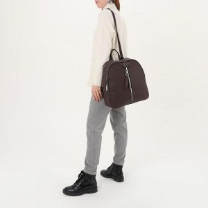 Рюкзак молодёжный, 2 отдела на молнии, 2 наружных кармана, цвет коричневый
