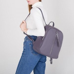 Рюкзак молодёжный, 2 отдела на молнии, 2 наружных кармана, цвет фиолетовый