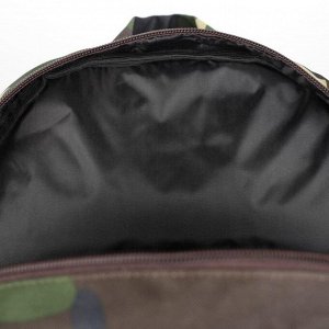 Рюкзак мужской на молнии, наружный карман, цвет камуфляж/хаки