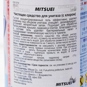Чистящее средство для унитаза, Mitsuei, с хлором, 500 мл