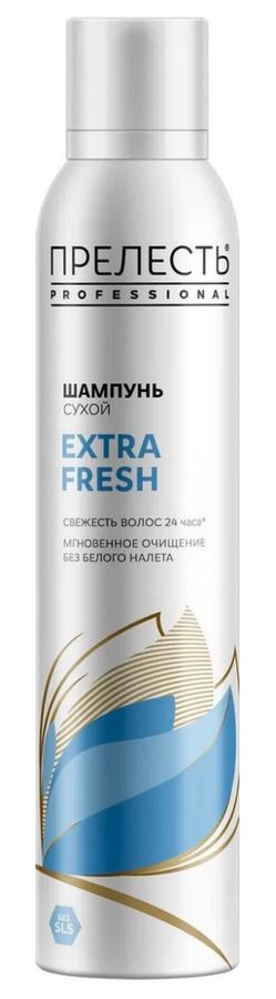 ПРЕЛЕСТЬ PROFESSIONAL®️ Сухой шампунь Extra Fresh 200 мл