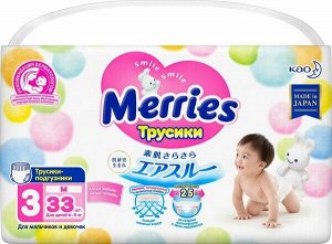 Трусики-Подгузники Для Детей, Размер M 6-11 Кг./33 Шт.