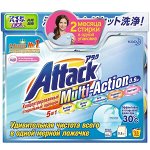 Multi-Action Концентрированный универсальный стиральный порошок 0,8 кг.