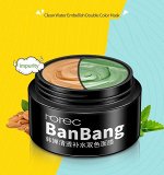 Маска для комбинированной кожи Ban Bang mask Bioaqua,50+50=100 гр.