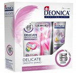 П/Н DEONICA DELICATE 5 (нежный мусс д/душа+бритва 5 лезвия)