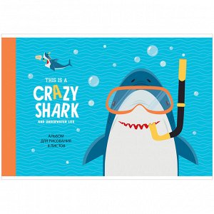 Альбом д/рис 8 л. А4 "Рисунки. Crazy shark" ArtSpace 311476