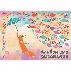 Альбом д/рис. 40 л Лиса с зонтиком ЕАС-8768