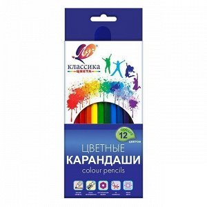 Карандаши цветные 12 цв. Классика шестигранные 29С1710-08 ЛУЧ