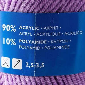 Пряжа Karapuz Eco (КарапузЭко) 90% акрил, 10% капрон 125м/50гр св.сиренев (123)