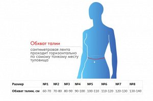 Крейт Бандаж послеоперационный