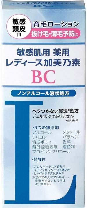 KAMINOMOTO Lady's BC Lotion - лосьон для чувствительной кожи головы против зуда и перхоти