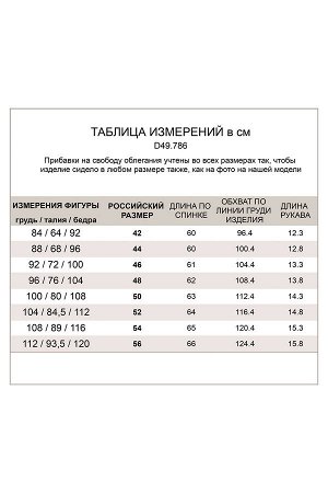 Футболка из премиального хлопка с мягким авторским принтом