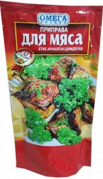 Омега Приправа 150гр дойпак. Для Мяса