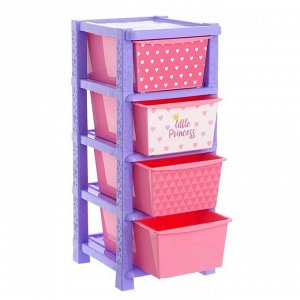 Система модульного хранения «Принцесса «, 4 секции, цвет фиолетово-розовый