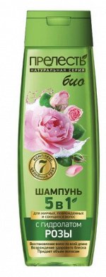 ПРЕЛЕСТЬ BIO®️ Шампунь С гидролатом розы 5в1 для повреждённых и секущихся волос, 400мл