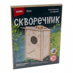 Дер. Скворечник "Синичник" Фн-022