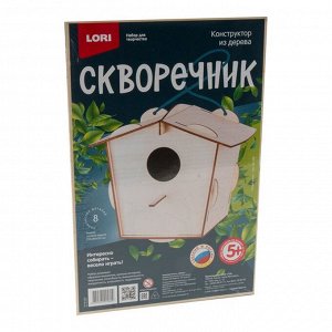 Дер. Скворечник "Птичий домик" Фн-020