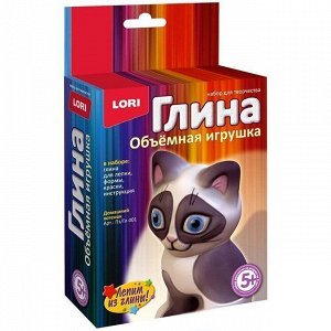 Набор ДТ Игрушка из глины объемная Домашний котенок Пз/Гл-001 LORI