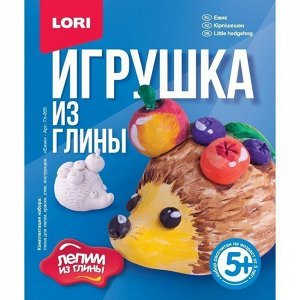 Набор ДТ Игрушка из глины Ежик Гл-005 LORI