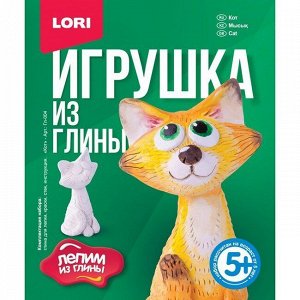 Набор ДТ Игрушка из глины Кот Гл-004 LORI