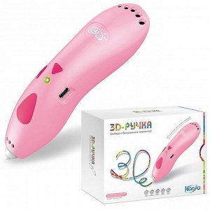 Набор ДТ Ручка 3D детская розовая 1CSC20004617
