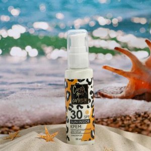 Солнцезащитный крем для лица SPF 30 "Время сиять", 50 мл