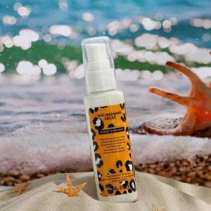 Солнцезащитный крем для лица SPF 30 "Время сиять", 50 мл