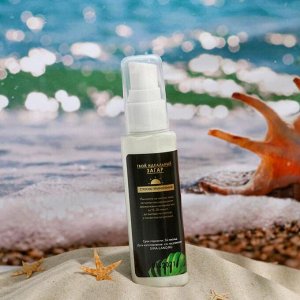 Солнцезащитный крем для лица SPF 30 Born to SHINE, 50 мл