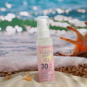 Солнцезащитный крем для лица SPF 30 "Summer beach sea", 50 мл