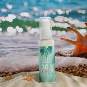 Солнцезащитный крем для лица SPF 30 "Сияй ярче всех!", 50 мл