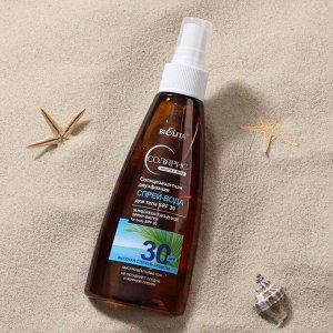 Солнцезащитная двухфазная спрей-вода для тела SPF 30 (150мл Солярис)