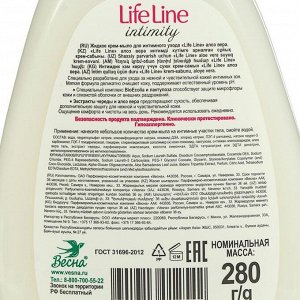 Крем-мыло для интимного ухода Life Line «Алоэ вера», 280 г