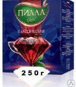 Чай Пиала Голд 250гр. индийский