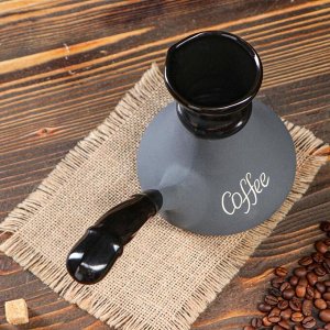 Кофейный набор Coffee, 3 предмета: турка 0.65 л, чашки 0.17 л
