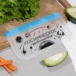 Пакет многофункциональный &quot;Космическое удовольствие&quot;, 12  х 21,5 см
