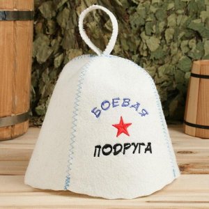 Шапка для бани "БОЕВАЯ ПОДРУГА"