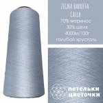 Zegna Baruffa, 100 гр, голубой хрусталь