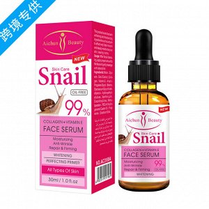 Aнтиоксидантная сыворотка Aichun Beauty 99% Snail Face Serum с добавлением коллагена и витамина E 30 мл