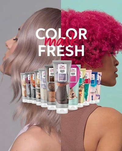 Освежите цвет с Wella COLOR FRESH